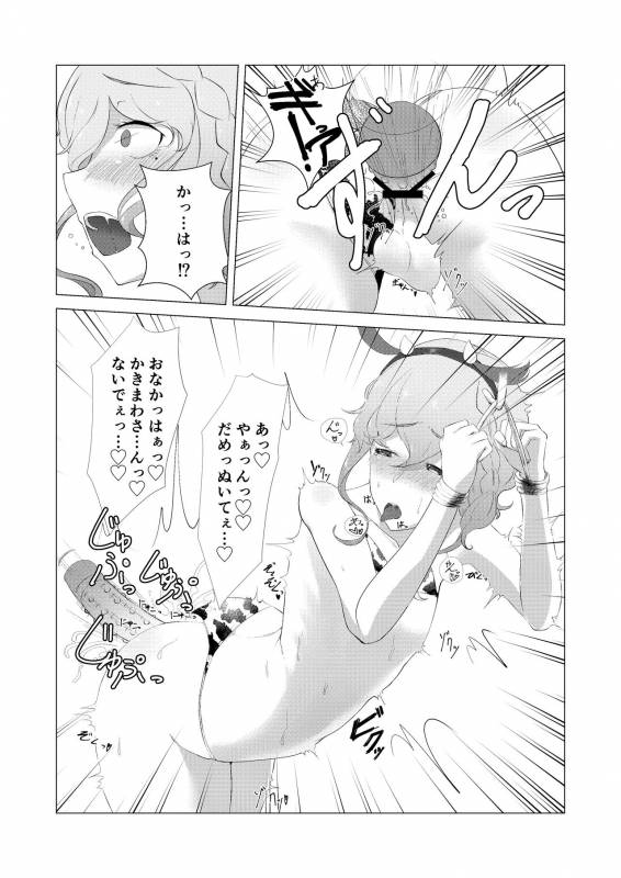 [ieusiuo] レオナ君の牛柄ビキニエロ漫画_3