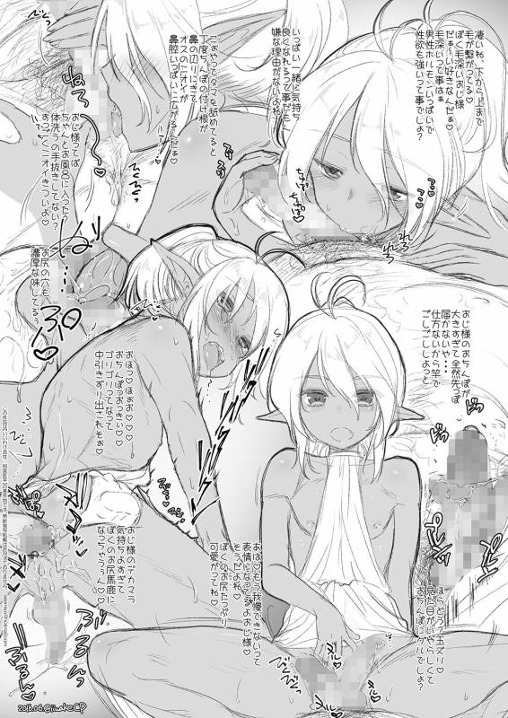 [iiwakeshakai (Shigemiya Kyouhei)] Elf Fuuzoku Otokonoko Kuro Hen [Digital]_17