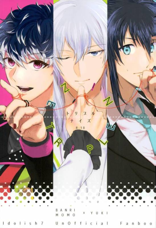 [ismst (Sachiko)] TRiPLENiZE (Idolish7)_00