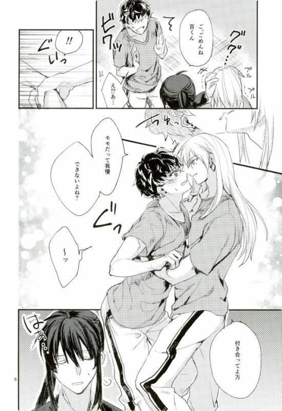 [ismst (Sachiko)] TRiPLENiZE (Idolish7)_03