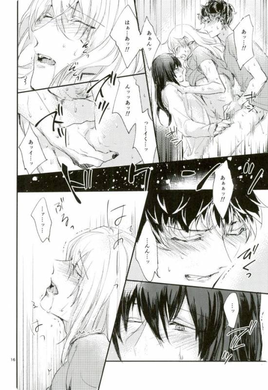 [ismst (Sachiko)] TRiPLENiZE (Idolish7)_13