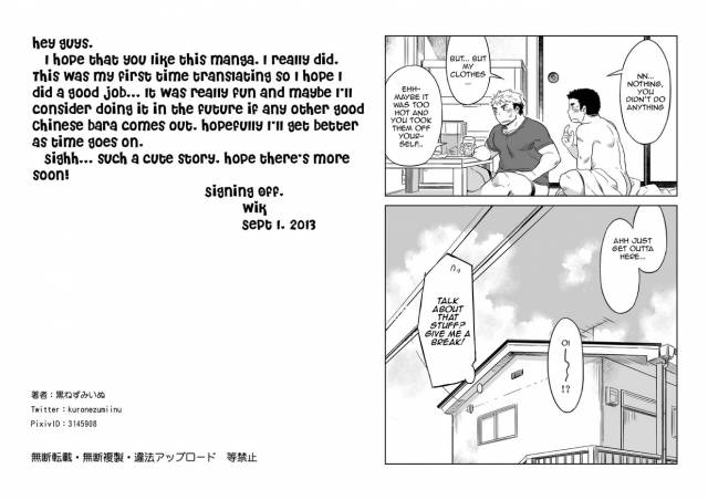 [kuroneko (Kuronezumiinu)] Kanbenshitekure [English] [黑夜汉化组] [Digital]_19