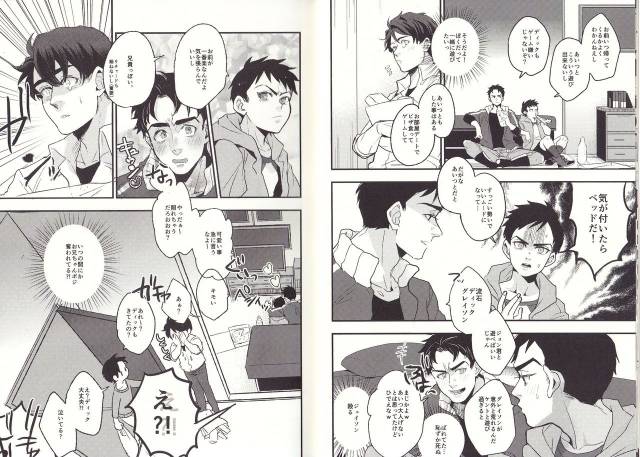 [meco!!] I'm big bro! (Batman)_05