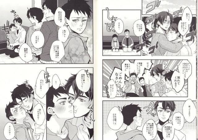 [meco!!] I'm big bro! (Batman)_06