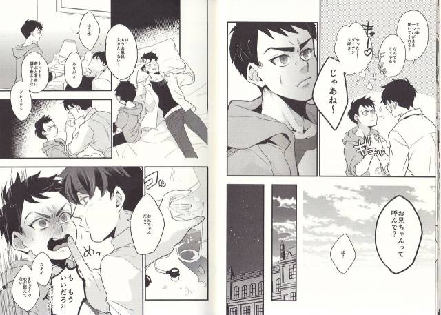 [meco!!] I'm big bro! (Batman)_07