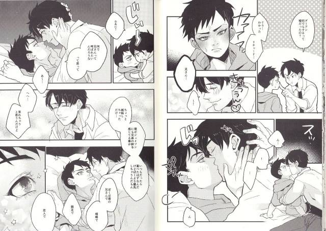 [meco!!] I'm big bro! (Batman)_08