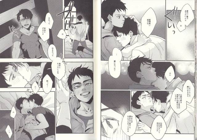 [meco!!] I'm big bro! (Batman)_09