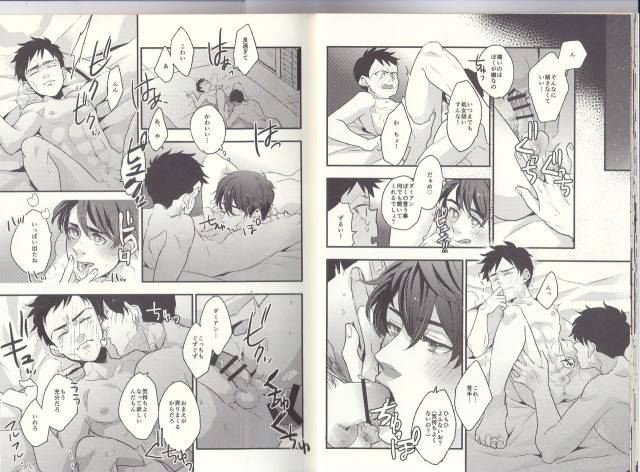 [meco!!] I'm big bro! (Batman)_10