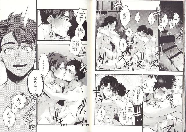 [meco!!] I'm big bro! (Batman)_12