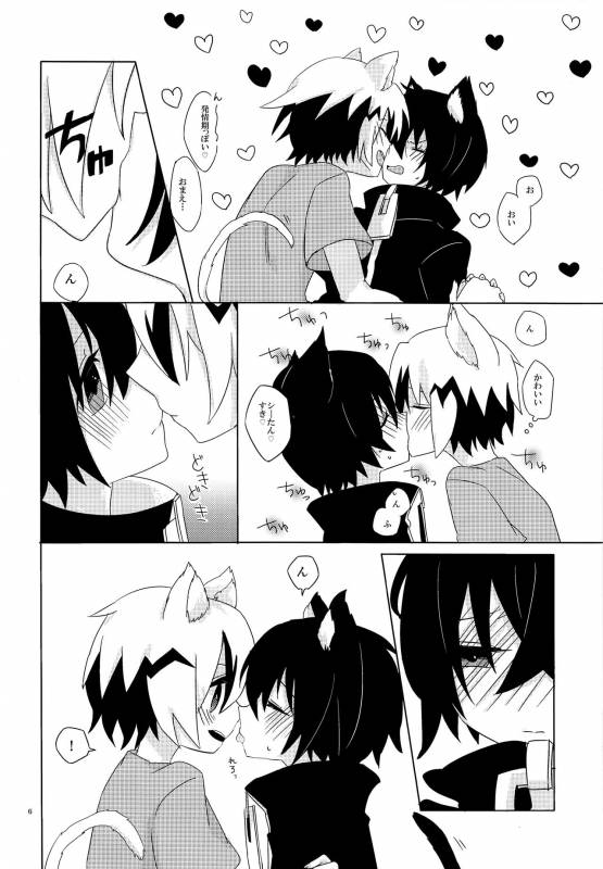 [meltwater (Rata)] Nyan (Senyu)_04