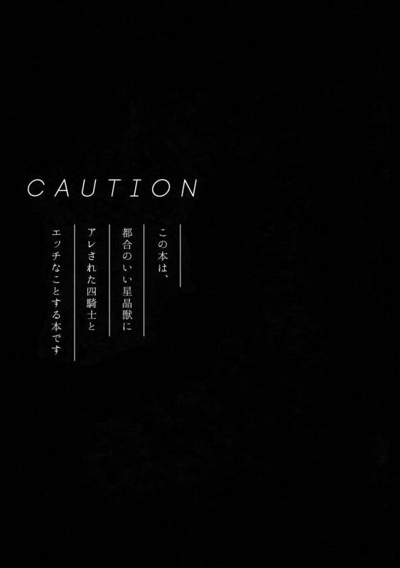 [mi, Mahitte GO (Misaka Nyuumen, Mahi)] Sleep,Love,Heat,Eat, (Granblue Fantasy)_01