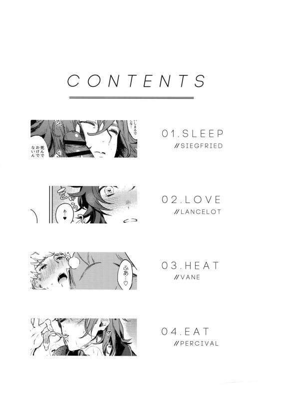 [mi, Mahitte GO (Misaka Nyuumen, Mahi)] Sleep,Love,Heat,Eat, (Granblue Fantasy)_02