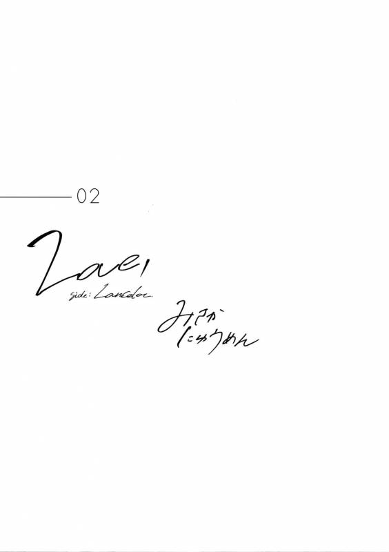 [mi, Mahitte GO (Misaka Nyuumen, Mahi)] Sleep,Love,Heat,Eat, (Granblue Fantasy)_13