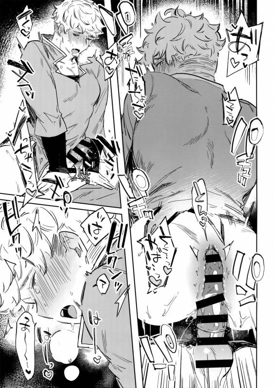 [mi, Mahitte GO (Misaka Nyuumen, Mahi)] Sleep,Love,Heat,Eat, (Granblue Fantasy)_33