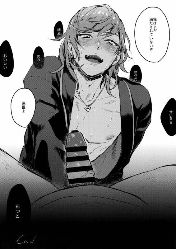 [mi, Mahitte GO (Misaka Nyuumen, Mahi)] Sleep,Love,Heat,Eat, (Granblue Fantasy)_46