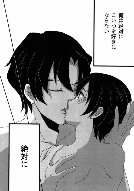 [mogmog (Mameko Arita)] My Little Lover (Boku dake ga Inai Machi)_12