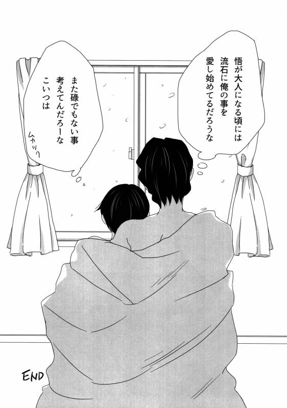 [mogmog (Mameko Arita)] My Little Lover (Boku dake ga Inai Machi)_16