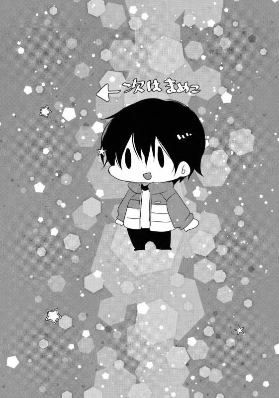 [mogmog (Mameko Arita)] My Little Lover (Boku dake ga Inai Machi)_17