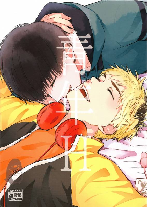 [mow (Kaji)] Seinen H Seinen K (Tokyo Ghoul) [Chinese]_00