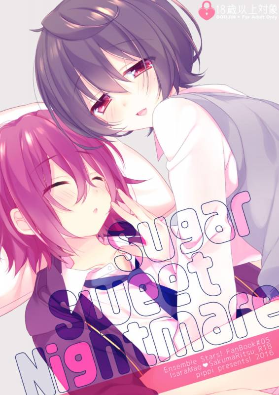 [pippi (Moyashi)] sugar sweet nightmare (Ensemble Stars!) [Digital]_00