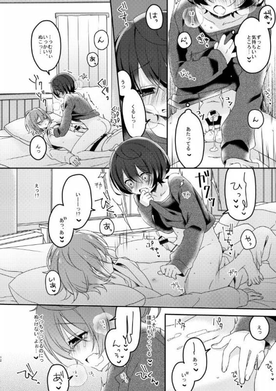 [pippi (Moyashi)] sugar sweet nightmare (Ensemble Stars!) [Digital]_11