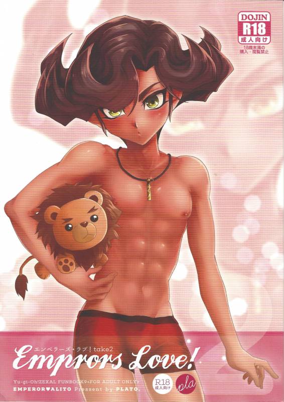 [platio. (Aikawa)] Emperor's Love!take 2 (Yu-Gi-Oh! ZEXAL)_00