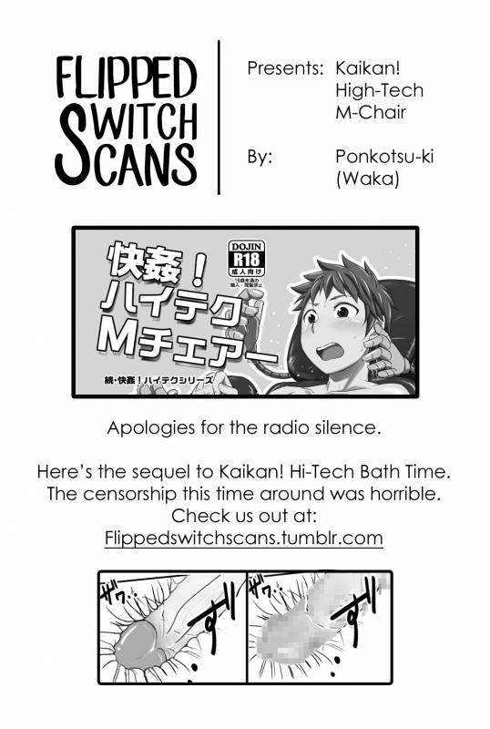 [ponkotsu-ki (Waka)] Kaikan! High Tech M-Chair [English] [Decensored] [Digital]_00