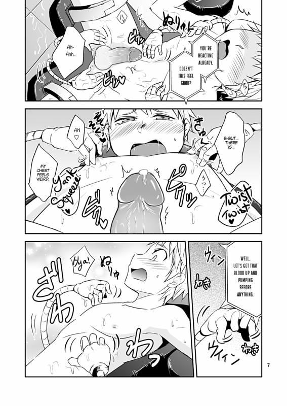 [ponkotsu-ki (Waka)] Kaikan! High Tech M-Chair [English] [Decensored] [Digital]_06