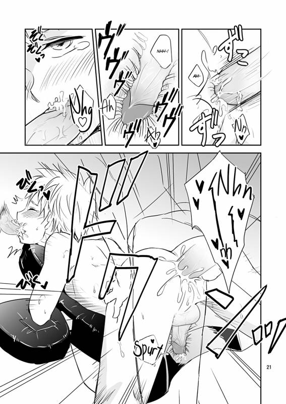 [ponkotsu-ki (Waka)] Kaikan! High Tech M-Chair [English] [Decensored] [Digital]_20