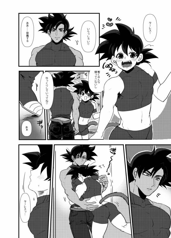 [ps3] Futarikiri (Dragon Ball Z)_02