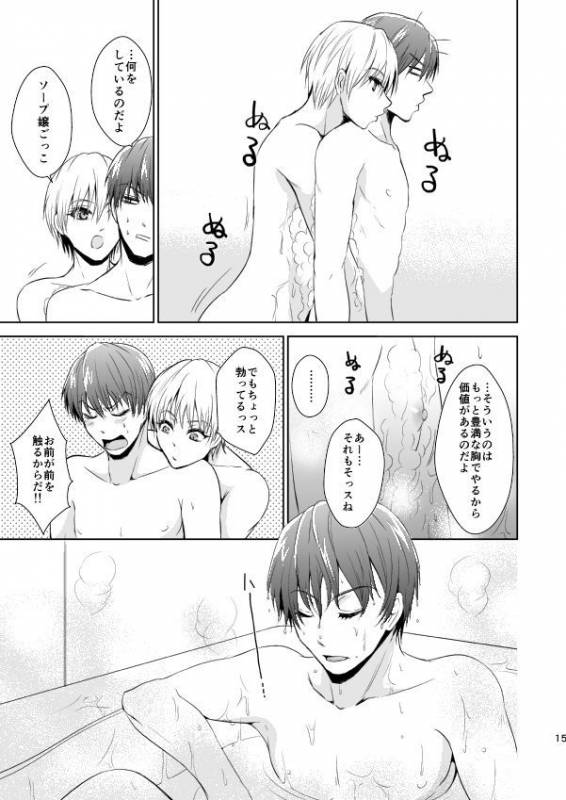 [pure-lemon (Tanenashi Miya)] Hakoniwa Yuugi (Kuroko no Basuke)_13