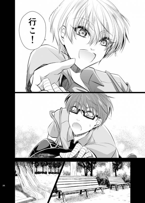 [pure-lemon (Tanenashi Miya)] Unhappy End Crusher (Kuroko no Basuke)_036