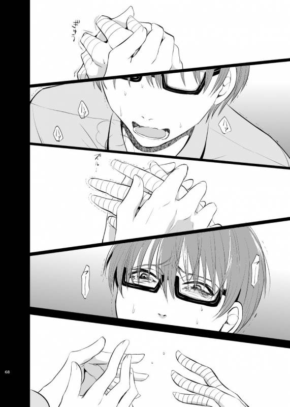 [pure-lemon (Tanenashi Miya)] Unhappy End Crusher (Kuroko no Basuke)_066