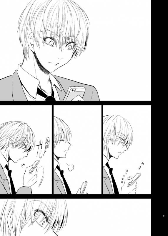 [pure-lemon (Tanenashi Miya)] Unhappy End Crusher (Kuroko no Basuke)_079