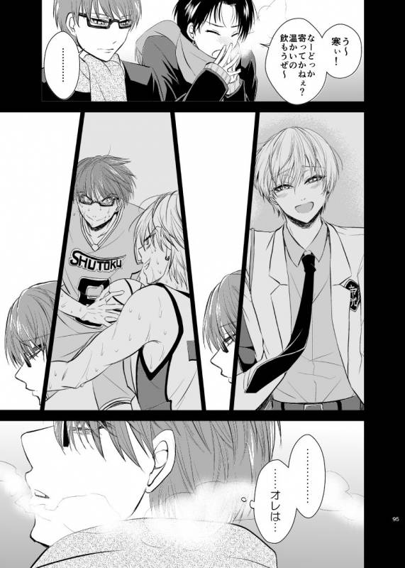 [pure-lemon (Tanenashi Miya)] Unhappy End Crusher (Kuroko no Basuke)_093