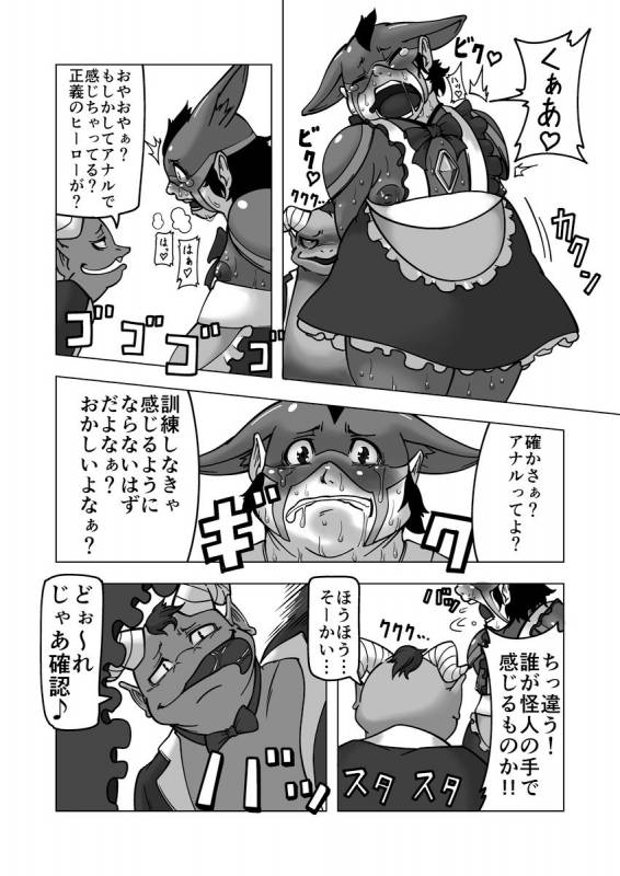 [ricebunny] Chemical ZOO_03