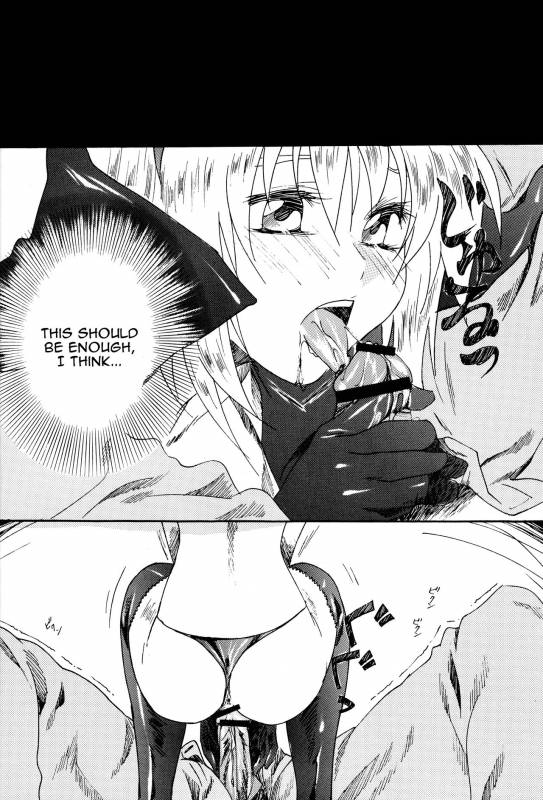 [strongests (Yukimitsuki)] Tama ni wa Aisaretai!  I Want to B_10