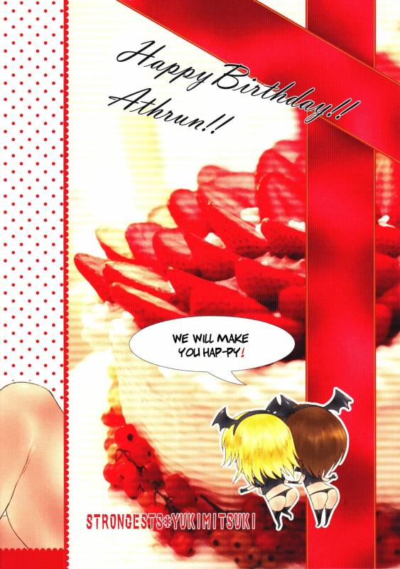 [strongests (Yukimitsuki)] Tama ni wa Aisaretai!  I Want to B_17