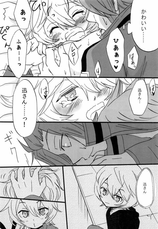 [tomokusa (totomi)] Present for… (World Trigger)_08