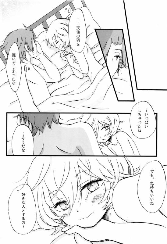 [tomokusa (totomi)] Present for… (World Trigger)_28