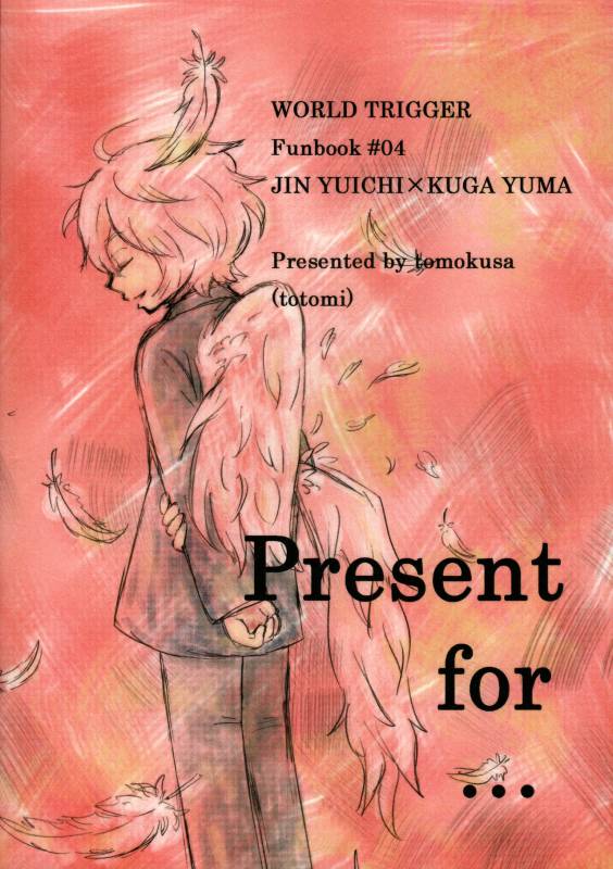 [tomokusa (totomi)] Present for… (World Trigger)_33