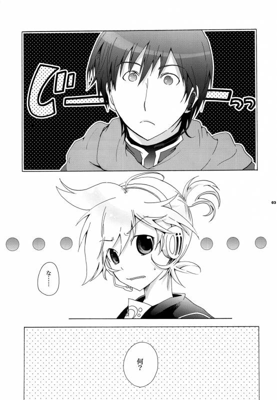 [tomupon (gazeru)] Mi mi moto ni kokoro (VOCALOID)_03