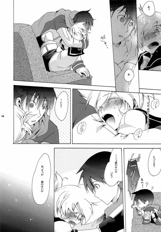 [tomupon (gazeru)] Mi mi moto ni kokoro (VOCALOID)_10