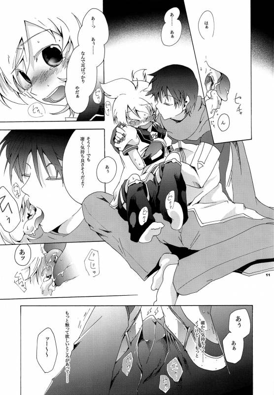 [tomupon (gazeru)] Mi mi moto ni kokoro (VOCALOID)_11