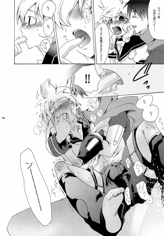 [tomupon (gazeru)] Mi mi moto ni kokoro (VOCALOID)_12