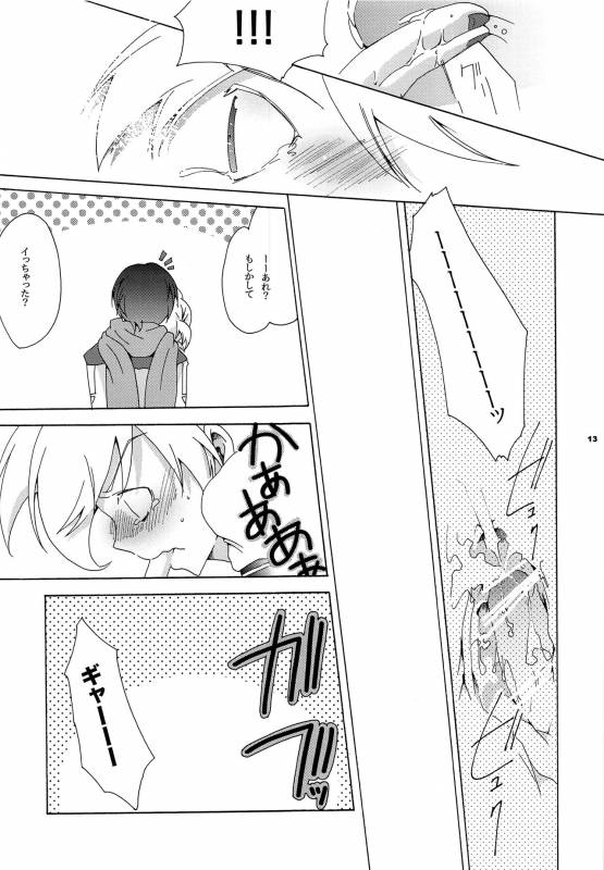 [tomupon (gazeru)] Mi mi moto ni kokoro (VOCALOID)_13