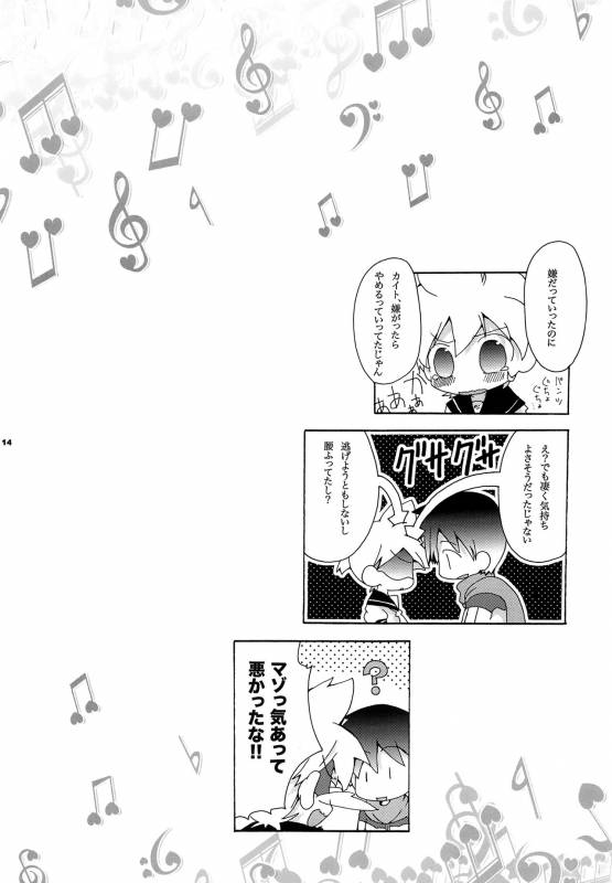 [tomupon (gazeru)] Mi mi moto ni kokoro (VOCALOID)_14