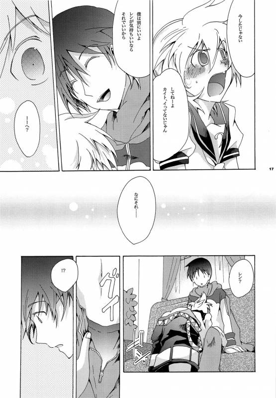 [tomupon (gazeru)] Mi mi moto ni kokoro (VOCALOID)_17