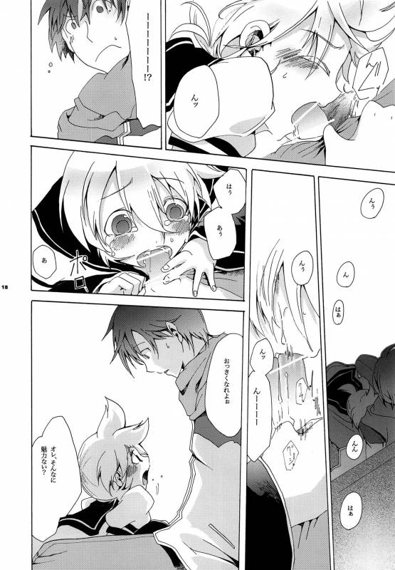 [tomupon (gazeru)] Mi mi moto ni kokoro (VOCALOID)_18