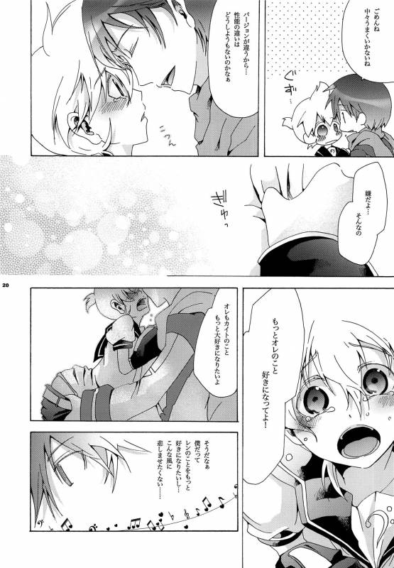 [tomupon (gazeru)] Mi mi moto ni kokoro (VOCALOID)_20